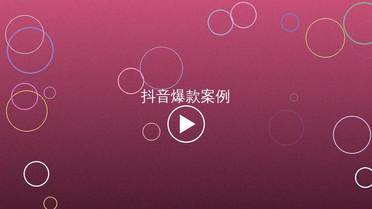 草莓视频推荐视频一